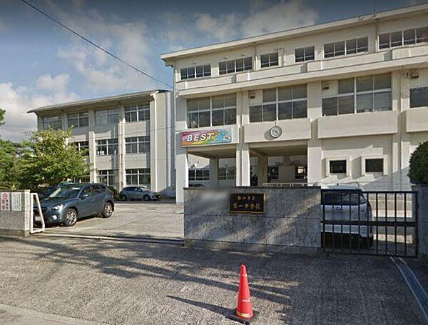 【周辺】松江市立第一中学校（2743m）
