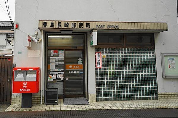 【周辺】豊島長崎郵便局 40m