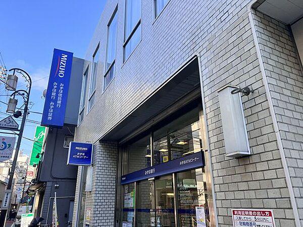 【周辺】みずほ銀行練馬富士見台支店 260m