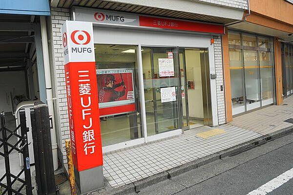 【周辺】三菱ＵＦＪ銀行ＡＴＭコーナー東長崎駅前 190m