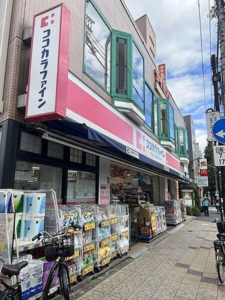 【周辺】ココカラファイン　方南町店 480m