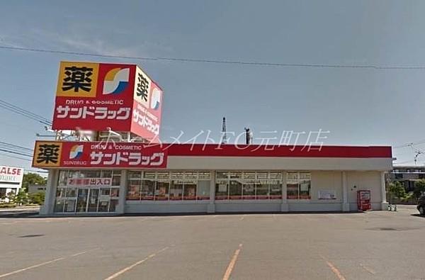 【周辺】サンドラッグ伏古6条店