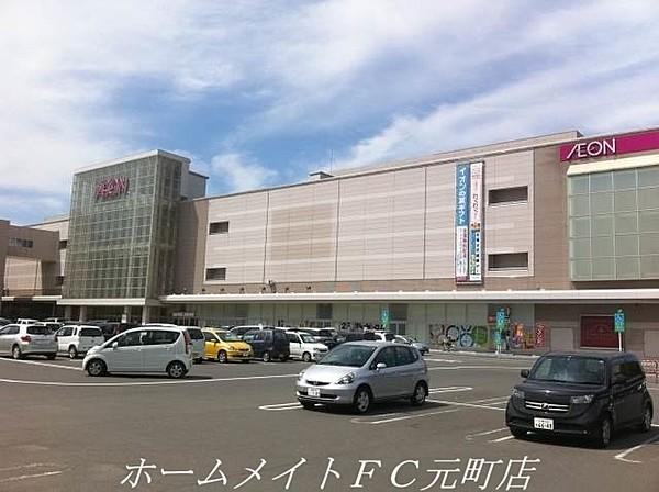 【周辺】イオン札幌元町ショッピングセンター