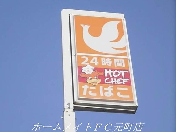 【周辺】セイコーマート北38条店