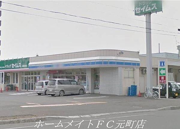 【周辺】ローソン札幌北12東十七丁目店