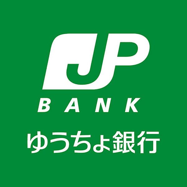 【周辺】ゆうちょ銀行大阪支店JR灘駅内出張所