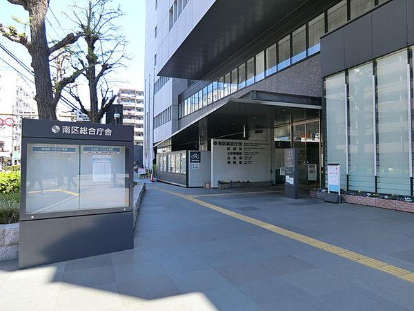 【周辺】横浜市南区役所　約690m