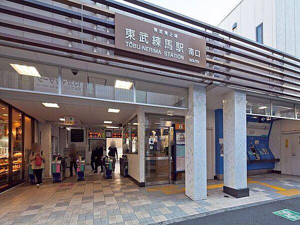 【周辺】東武東上線「東武練馬」駅　徒歩21分