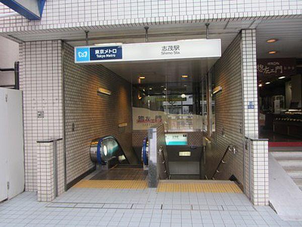 【周辺】東京メトロ南北線「志茂」駅　徒歩18分