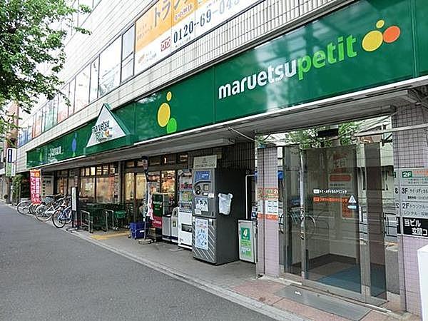 【周辺】マルエツ プチ 大和町店（957m）