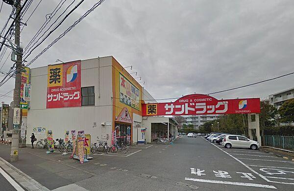 【周辺】サンドラッグ 恋ケ窪店（132m）