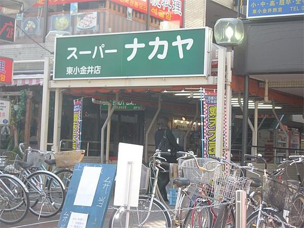 【周辺】スーパーナカヤ東小金井店（496m）