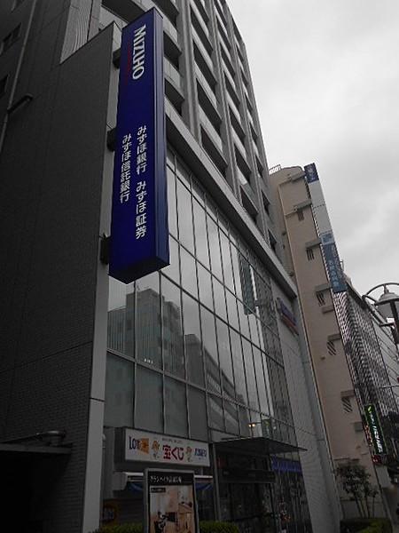 【周辺】みずほ銀行高田馬場支店（306m）