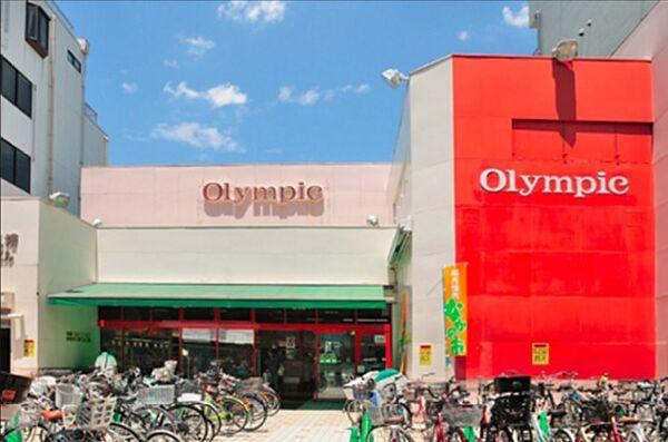 【周辺】Olympic（オリンピック） 中野坂上店（87m）