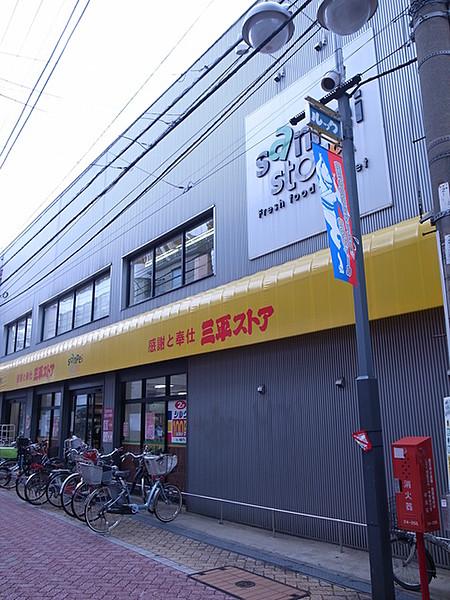 【周辺】三平ストア高円寺店 1257m