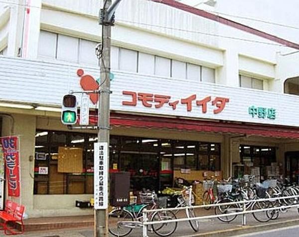 【周辺】コモディイイダ中野店 168m