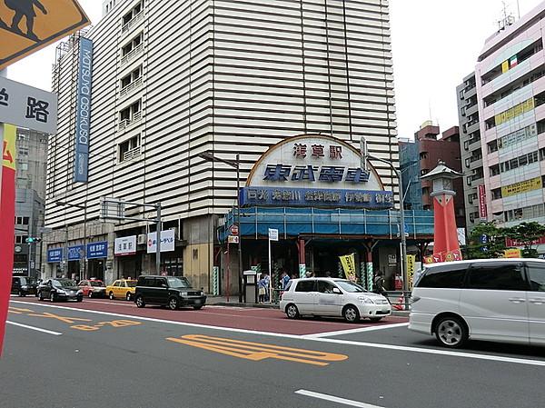 【周辺】東武鉄道浅草駅
