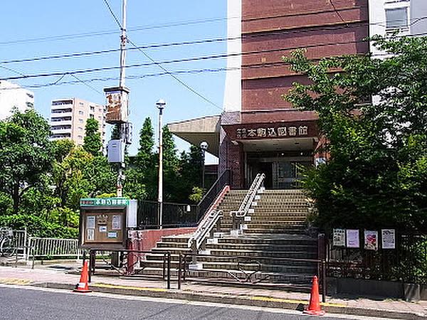 【周辺】文京区立本駒込図書館