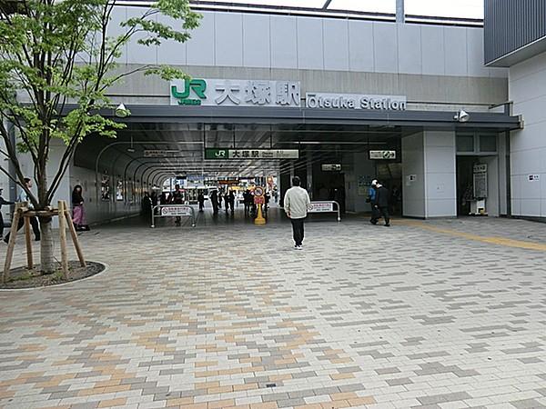 【周辺】大塚駅