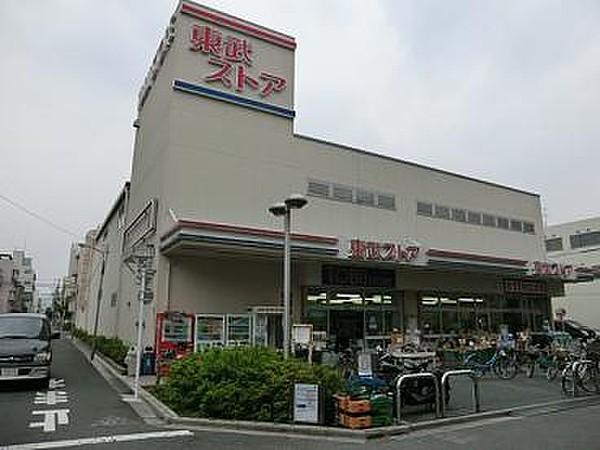 【周辺】東武ストア西尾久店（75m）