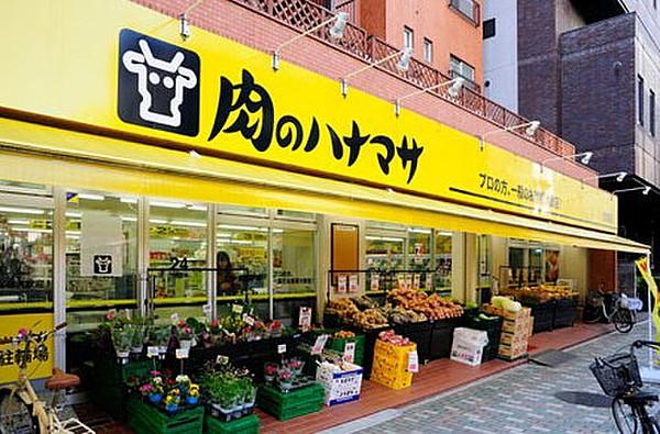 【周辺】肉のハナマサ 新川店（410m）