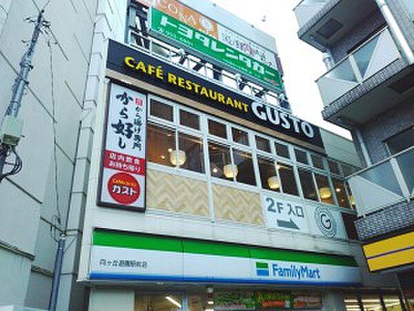 【周辺】【ファミリーレストラン】ガスト 向ヶ丘遊園駅前店(から好し取扱店)まで864ｍ