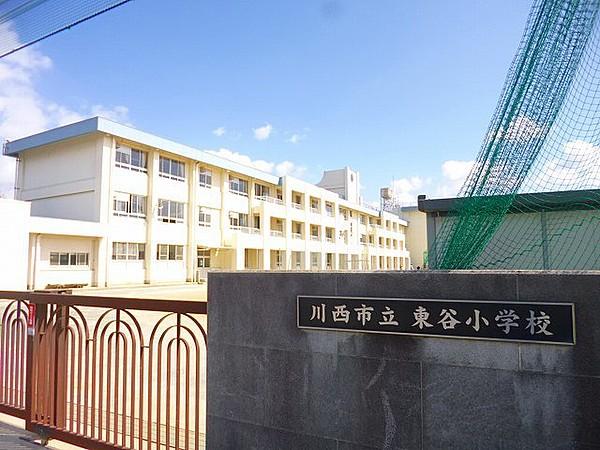 【周辺】川西市立東谷小学校 1386m