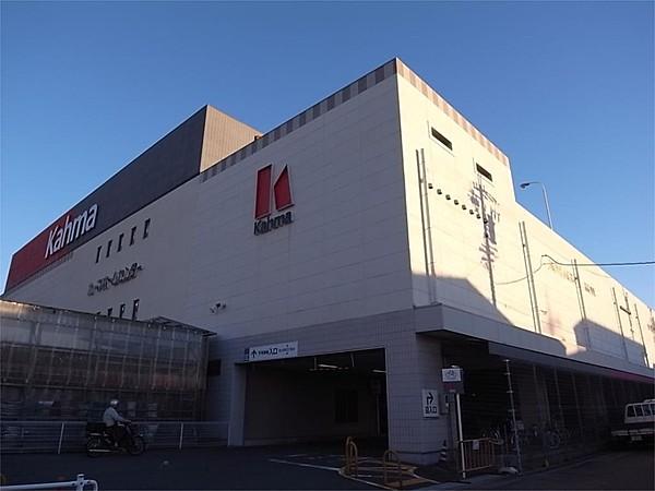 【周辺】カーマホームセンター 八田店（1500m）