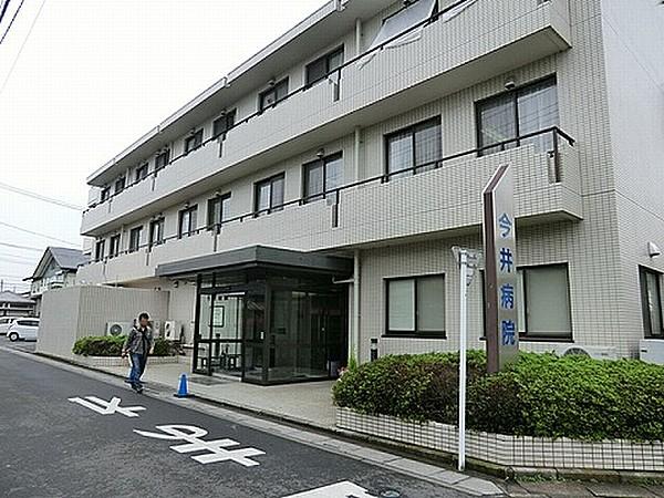 【周辺】今井病院　徒歩10分（約750m）