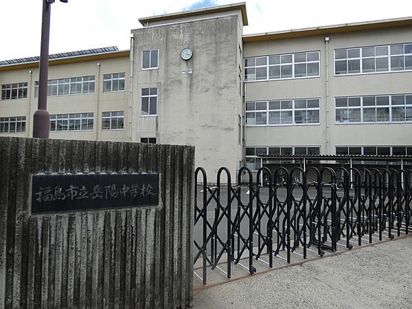 【周辺】岳陽中学校まで900ｍ（徒歩12分）