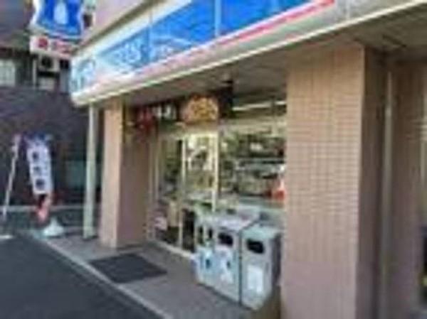 【周辺】ローソン池尻三宿通店 291m
