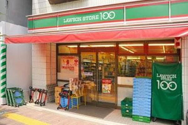【周辺】ローソンストア100 LS北新宿店（564m）