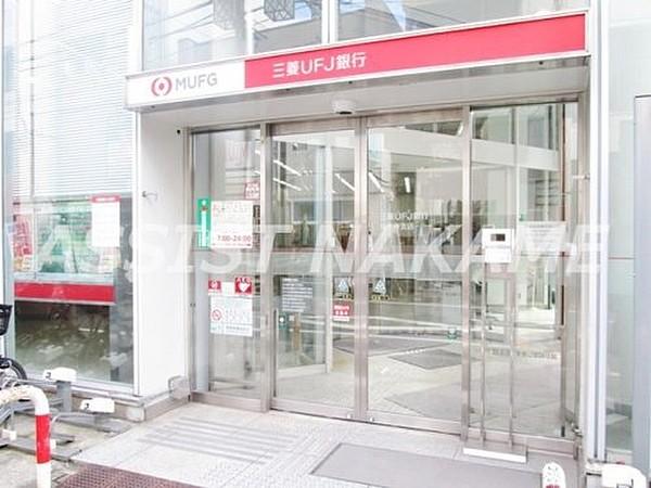 【周辺】銀行三菱UFJ銀行祐天寺支店まで1777ｍ