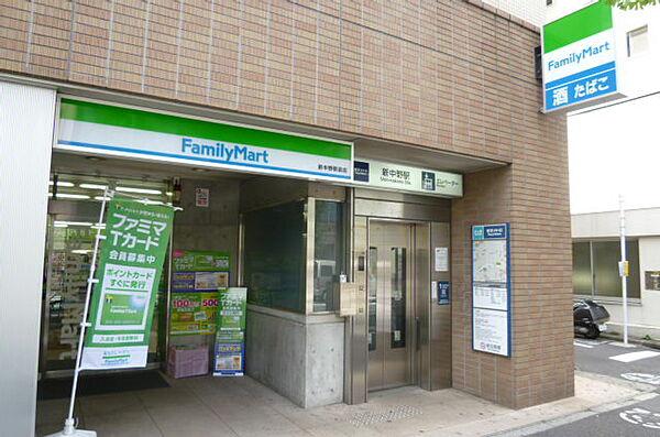 【周辺】ファミリーマート 新中野駅前店（90m）