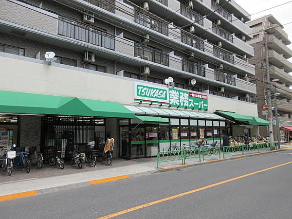 【周辺】業務スーパー 中野弥生町店（131m）