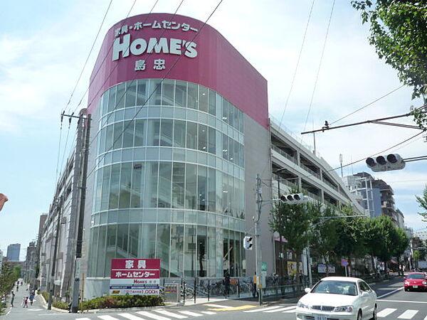 【周辺】島忠HOME’S（ホームズ） 中野本店（1129m）
