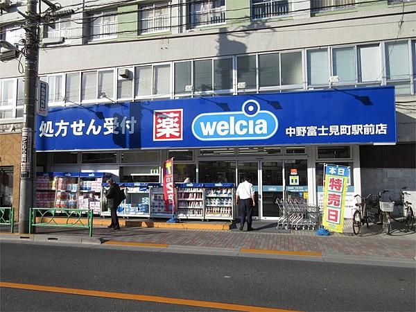 【周辺】ウエルシア中野富士見町駅前店（342m）