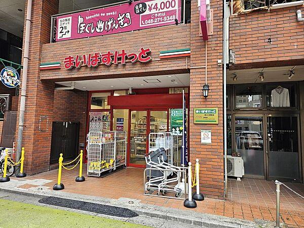 【周辺】まいばすけっと 西川口駅東店460ｍ