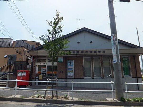 【周辺】郵便局「名古屋神の倉郵便局まで690m」