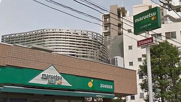 【周辺】マルエツ東上野店 468m