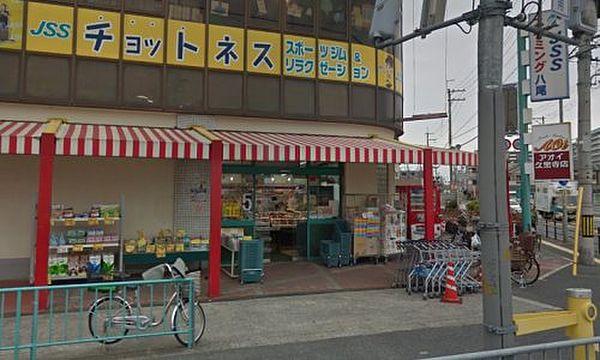 【周辺】【スーパー】フレッシュマーケット　アオイ久宝寺店まで550ｍ