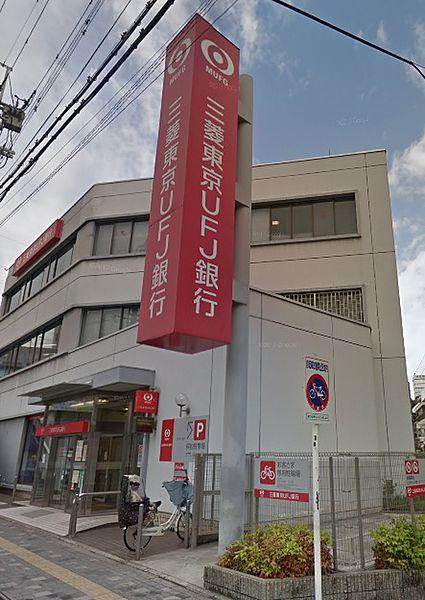 【周辺】【銀行】三菱東京UFJ銀行八尾駅前支店まで210ｍ