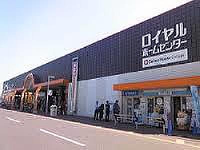 【周辺】ロイヤルプロ伊川谷店（611m）