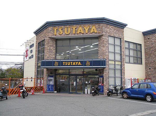 【周辺】TSUTAYA 西鈴蘭台店（773m）