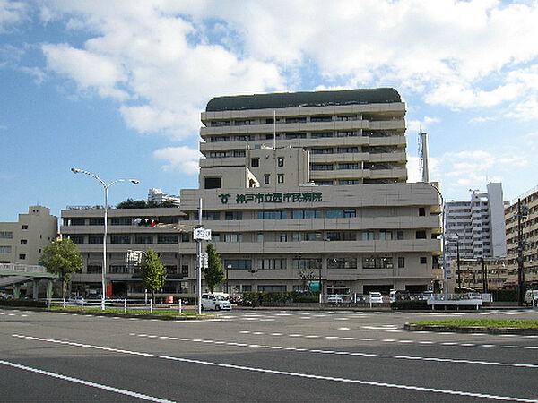 【周辺】神戸市立医療センター西市民病院（521m）