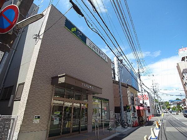 【周辺】三井住友銀行 鈴蘭台支店（443m）