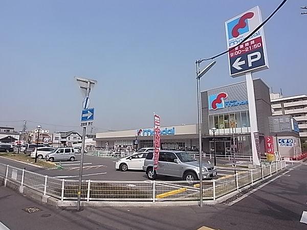 【周辺】スーパー万代 魚崎店（277m）