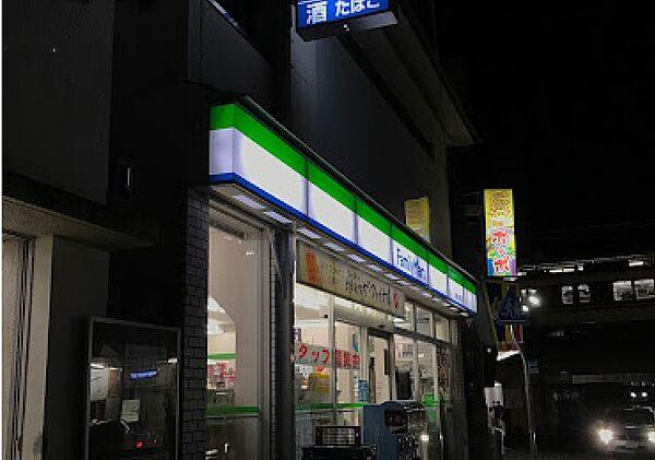 【周辺】ファミリーマート 鈴蘭台駅前店（529m）