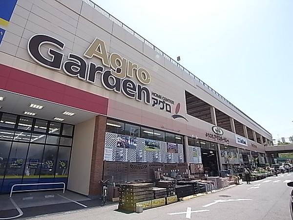 【周辺】アグロガーデン神戸星陵台店（2287m）