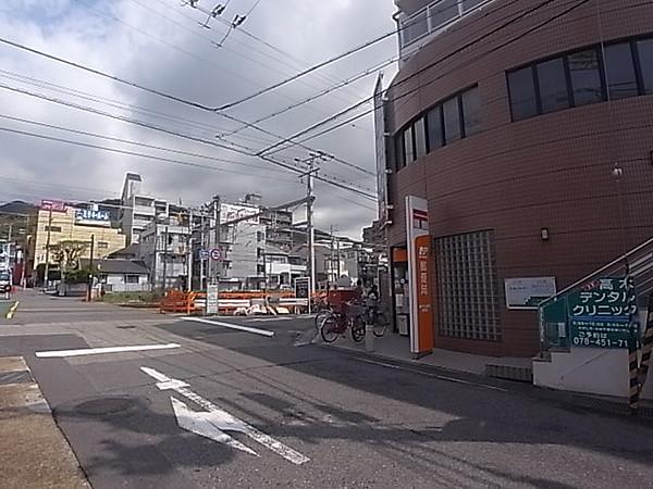 【周辺】神戸本山駅前郵便局（445m）